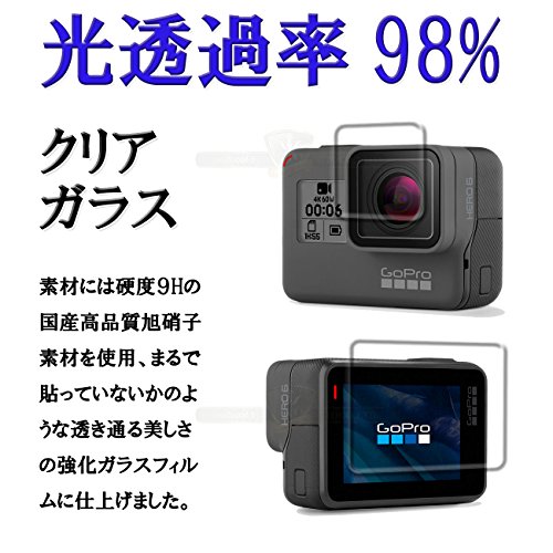 【GTO】Gopro Hero 5/ Hero 6 強化ガラス 国産旭ガラス採用 強化ガラス液晶保護フィルム ガラスフィルム 耐指紋 撥油性 表面硬度 9H 0.33mmのガラスを採用 2.5D ラウンドエッジ加工 液晶ガラスフィルム