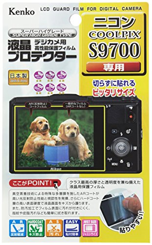 Kenko 液晶保護フィルム 液晶プロテクター Nikon COOLPIX S9700用 KLP-NCPS9700