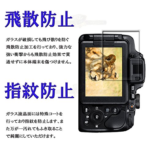 【GTO】Nikon COOLPIX B700/B500/P900/P610/P600用 強化ガラス 国産旭ガラス採用 強化ガラス液晶保護フィルム ガラスフィルム 耐指紋 撥油性 表面硬度 9H 0.33mmのガラスを採用 2.5D ラウンドエッジ加工 液晶ガラスフィルム