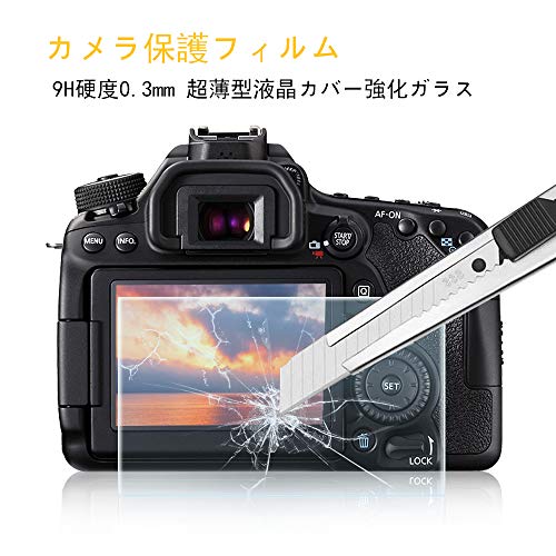 For キヤノンEOS 80D / 70D 保護フィルム、Maxhood 1枚 9H硬度0.3mm 超薄型液晶カバーカメラ強化ガラス保護フィルム for(キヤノン) Canon EOS 70D/80D カメラ