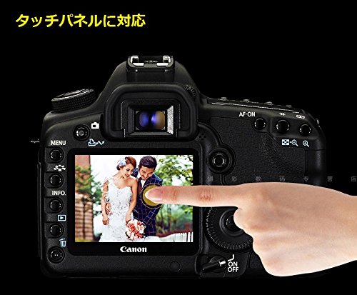 WASHODO CANON PowerShot SX70 HS ハイズームモデル コンパクトデジタルカメラ 強化ガラス 液晶保護フィルム