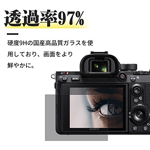 【BACKPACKER】 カメラ液晶保護ガラス 液晶プロテクター 0.33mm強化ガラス使用 9H硬度 高鮮明 Nikon Nikon1 J5 / J4 / S3 用