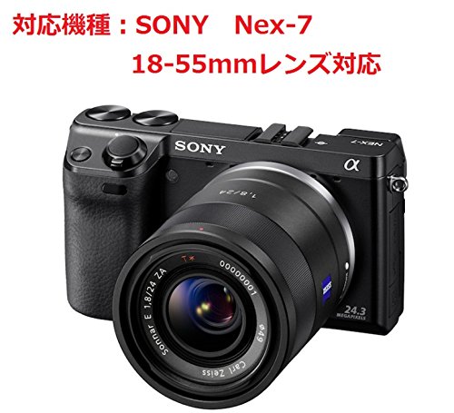 和湘堂 ONY NEX-7 レンズキャップホルダー 18-55mmレンズ対応「510-0056-02」