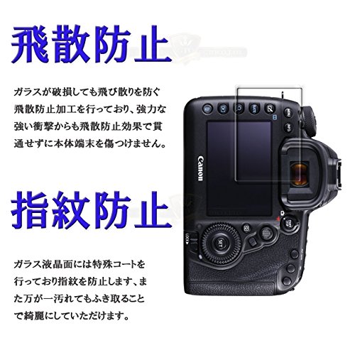 【GTO】Canon EOS 5D MarkIV/5Ds/sR/5DMarkIII 強化ガラス 国産旭ガラス採用 強化ガラス液晶保護フィルム ガラスフィルム 耐指紋 撥油性 表面硬度 9H 0.33mmのガラスを採用 2.5D ラウンドエッジ加工 液晶ガラスフィルム