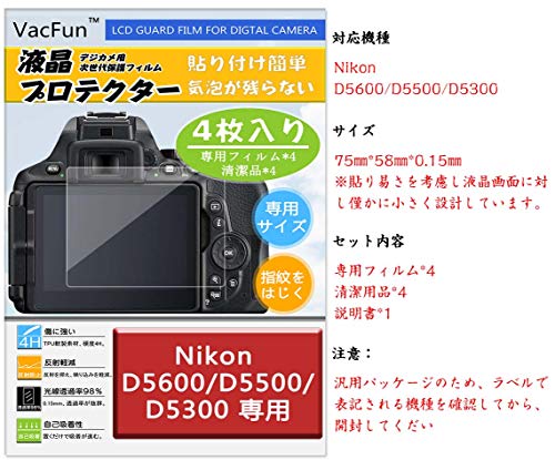 VacFun 【4枚】 Nikon D5600 / D5500 / D5300 用 ニコン 保護 フィルム 気泡無し 0.15mm 専用 MarkII 液晶保護 フィルム プロテクター （非 ガラスフィルム 強化ガラス ガラス ）