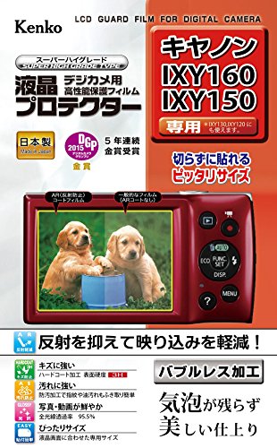 Kenko 液晶保護フィルム 液晶プロテクター Canon IXY160/IXY150用 KLP-CIXY160