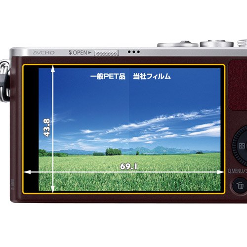 HAKUBA 液晶保護フィルム MarkII Panasonic LUMIX GM1S/GM/GX7/G6用 気泡レス 低反射 高硬度 DGF-PAGM1S