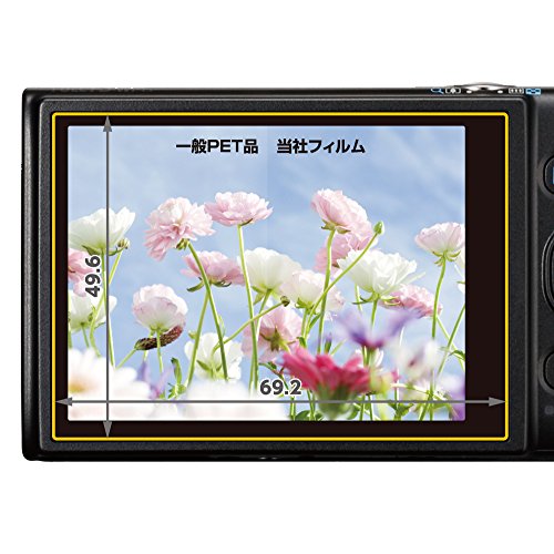 HAKUBA デジタルカメラ液晶保護フィルム MarkII Canon IXY650専用 DGF2-CAX650