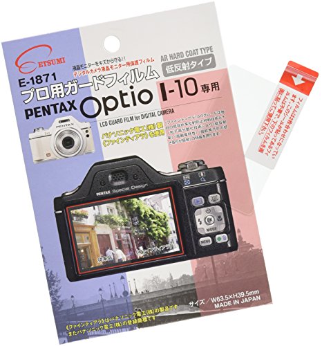ETSUMI 液晶保護フィルム プロ用ガードフィルムAR PENTAX Optio I-10専用 E-1871