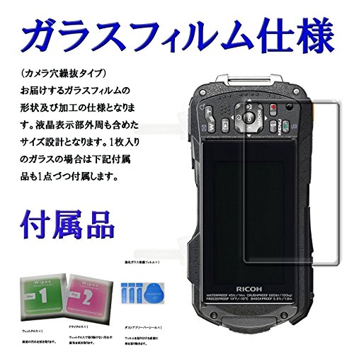 【GTO】RICOH WG-50 /40 /40W 強化ガラス 国産旭ガラス採用 強化ガラス液晶保護フィルム ガラスフィルム 耐指紋 撥油性 表面硬度 9H 0.33mmのガラスを採用 2.5D ラウンドエッジ加工 液晶ガラスフィルム