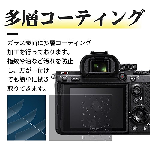 【BACKPACKER】 カメラ液晶保護ガラス 液晶プロテクター 0.33mm強化ガラス使用 9H硬度 高鮮明 Nikon Nikon1 J5 / J4 / S3 用