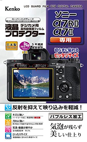 Kenko 液晶保護フィルム 液晶プロテクター SONY α7RII/α7II用 KLP-SA7RM2