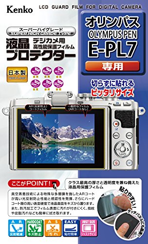 Kenko 液晶保護フィルム 液晶プロテクター OLYMPUS PEN E-PL7用 KLP-OEPL7