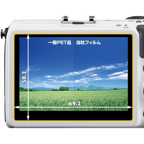 HAKUBA 液晶保護フィルム MarkII Canon EOS M2/M用 気泡レス 低反射 高硬度 DGF2-CAEM2