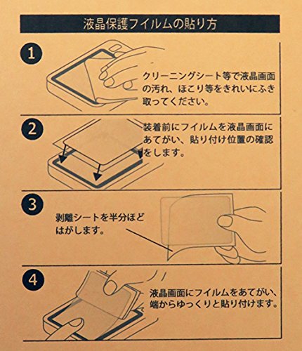 日本製 デジタルカメラ 液晶保護フィルム ペンタックスK-5/K-7用 反射防止 防汚 高硬度 透過率95％以上