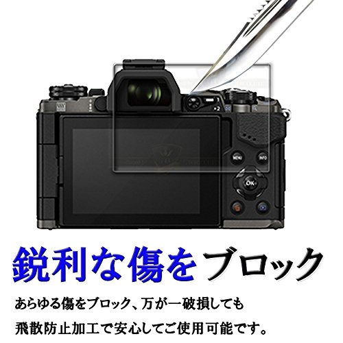 【GTO】OLYMPUS E-M5 MarkII 強化ガラス 国産旭ガラス採用 強化ガラス液晶保護フィルム ガラスフィルム 耐指紋 撥油性 表面硬度 9H 0.33mmのガラスを採用 2.5D ラウンドエッジ加工 液晶ガラスフィルム