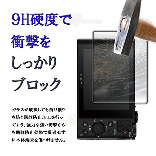 【GTO】SONY Cyber-shot DSC-HX90V/DSC-WX500 強化ガラス 国産旭ガラス採用 強化ガラス液晶保護フィルム ガラスフィルム 耐指紋 撥油性 表面硬度 9H 0.33mmのガラスを採用 2.5D ラウンドエッジ加工 液晶ガラスフィルム