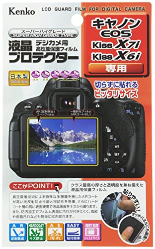 Kenko 液晶保護フィルム 液晶プロテクター Canon EOS Kiss X7i/X6i用 KLP-CEOSKISSX7I