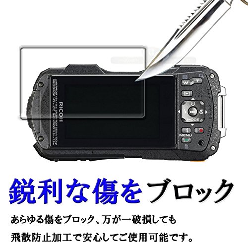 【GTO】RICOH WG-50 /40 /40W 強化ガラス 国産旭ガラス採用 強化ガラス液晶保護フィルム ガラスフィルム 耐指紋 撥油性 表面硬度 9H 0.33mmのガラスを採用 2.5D ラウンドエッジ加工 液晶ガラスフィルム