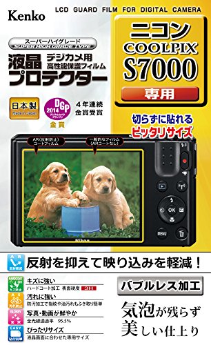 Kenko 液晶保護フィルム 液晶プロテクター Nikon COOLPIX S7000用 KLP-NCPS7000