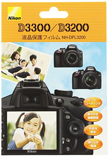 Nikon D3200用液晶保護フィルム NH-DFL3200