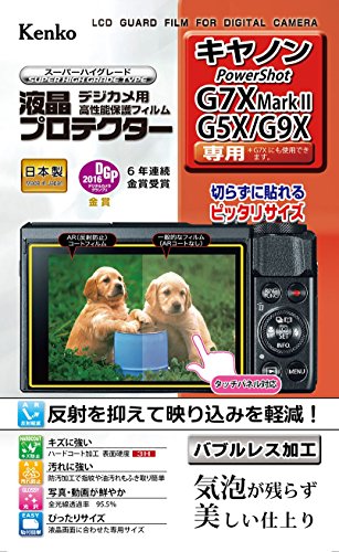 Kenko 液晶保護フィルム 液晶プロテクター PowerShot G7X MarkII/G5X/G9X用 フラストレーションフリーパッケージ(FFP) KLP-CPSG7XM2