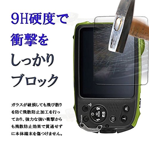 【GTO】FUJIFILM FinePix XP140/XP130/XP120/XP90 強化ガラス 国産旭ガラス採用 強化ガラス液晶保護フィルム ガラスフィルム 耐指紋 撥油性 表面硬度 9H 0.33mmのガラスを採用 2.5D ラウンドエッジ加工 液晶ガラスフィルム