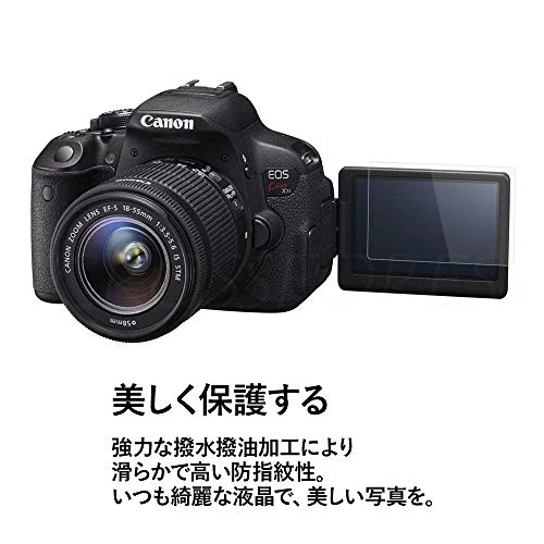 クロスフォレスト Canon Kiss X9i / X8i / X7i / X6i用 ガラスフィルム 液晶保護フィルム CF-GCCX7i