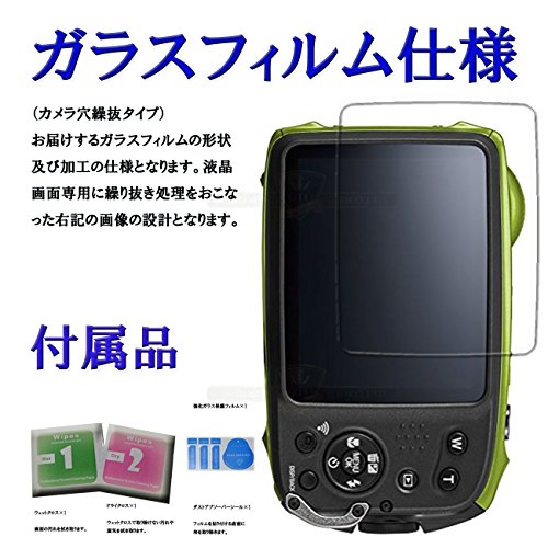 【GTO】FUJIFILM FinePix XP140/XP130/XP120/XP90 強化ガラス 国産旭ガラス採用 強化ガラス液晶保護フィルム ガラスフィルム 耐指紋 撥油性 表面硬度 9H 0.33mmのガラスを採用 2.5D ラウンドエッジ加工 液晶ガラスフィルム