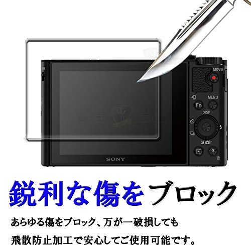 【GTO】SONY Cyber-shot DSC-HX90V/DSC-WX500 強化ガラス 国産旭ガラス採用 強化ガラス液晶保護フィルム ガラスフィルム 耐指紋 撥油性 表面硬度 9H 0.33mmのガラスを採用 2.5D ラウンドエッジ加工 液晶ガラスフィルム