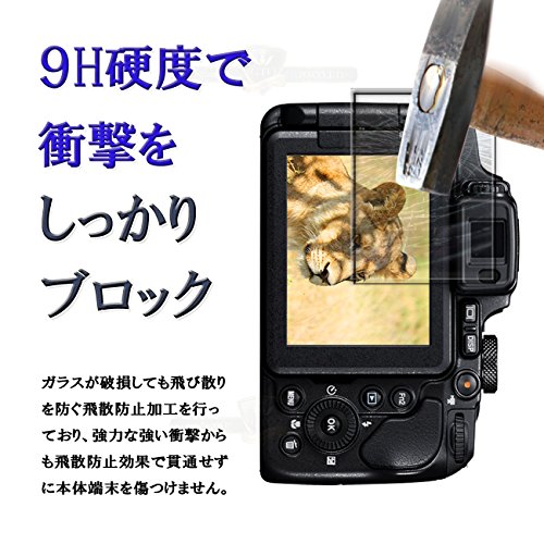 【GTO】Nikon COOLPIX B700/B500/P900/P610/P600用 強化ガラス 国産旭ガラス採用 強化ガラス液晶保護フィルム ガラスフィルム 耐指紋 撥油性 表面硬度 9H 0.33mmのガラスを採用 2.5D ラウンドエッジ加工 液晶ガラスフィルム