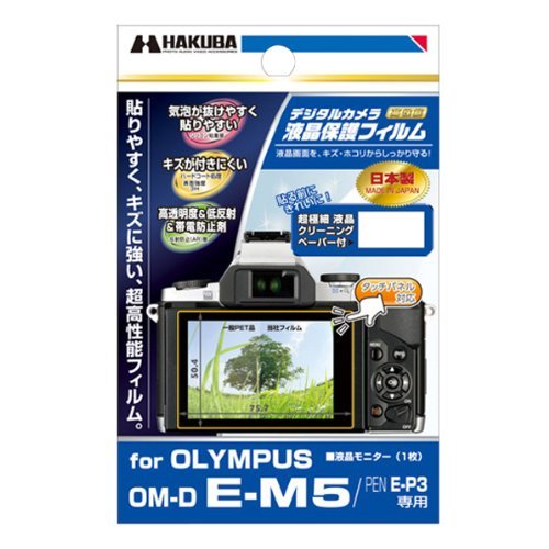 ハクバ OLYMPUS 「OM-D E-M5/PEN E-P3」用液晶保護フィルム DGF-OEM5