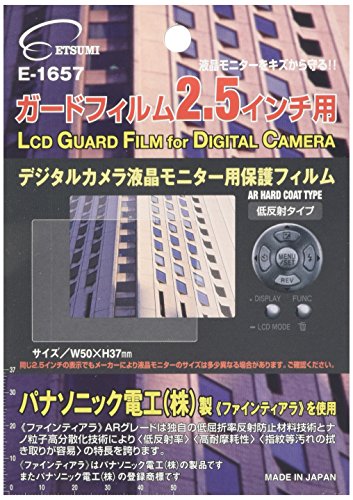 ETSUMI 液晶保護フィルム プロ用ガードフィルムAR 汎用 2.5インチ E-1657