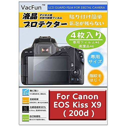 VacFun 【4枚】 Canon EOS Kiss X9 用 保護 フィルム 200d 気泡無し キャノン MarkII 0.15mm 液晶保護 フィルム プロテクター （*非 ガラスフィルム 強化ガラス ガラス ）