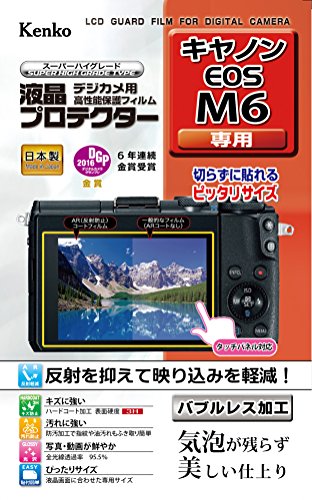 Kenko 液晶保護フィルム 液晶プロテクター Canon EOS M6用 KLP-CEOSM6