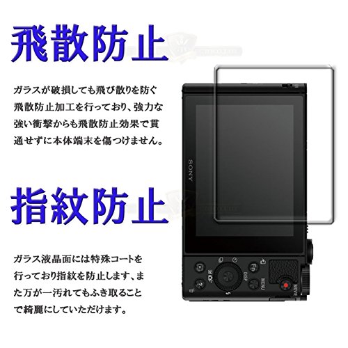 【GTO】SONY Cyber-shot DSC-HX90V/DSC-WX500 強化ガラス 国産旭ガラス採用 強化ガラス液晶保護フィルム ガラスフィルム 耐指紋 撥油性 表面硬度 9H 0.33mmのガラスを採用 2.5D ラウンドエッジ加工 液晶ガラスフィルム