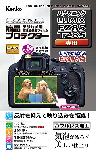 Kenko 液晶保護フィルム 液晶プロテクター Panasonic LUMIX FZ85/TZ85用 KLP-PAFZ85