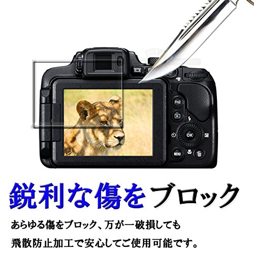 【GTO】Nikon COOLPIX B700/B500/P900/P610/P600用 強化ガラス 国産旭ガラス採用 強化ガラス液晶保護フィルム ガラスフィルム 耐指紋 撥油性 表面硬度 9H 0.33mmのガラスを採用 2.5D ラウンドエッジ加工 液晶ガラスフィルム