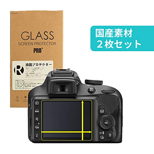 ORight(オーライト) 液晶保護フィルム 液晶プロテクター Nikon専用 (D3400/D3300/D3200用)