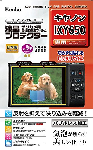 Kenko 液晶保護フィルム 液晶プロテクター Canon IXY650/IXY640/IXY630用 KLP-CIXY650