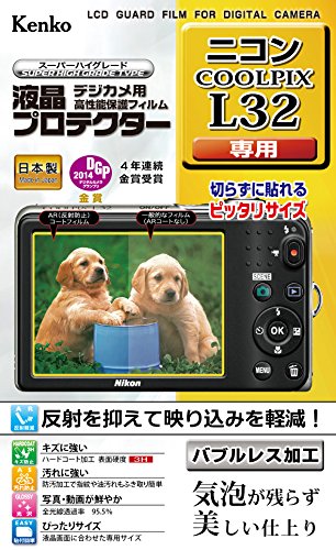 Kenko 液晶保護フィルム 液晶プロテクター Nikon COOLPIX L32用 KLP-NCPL32