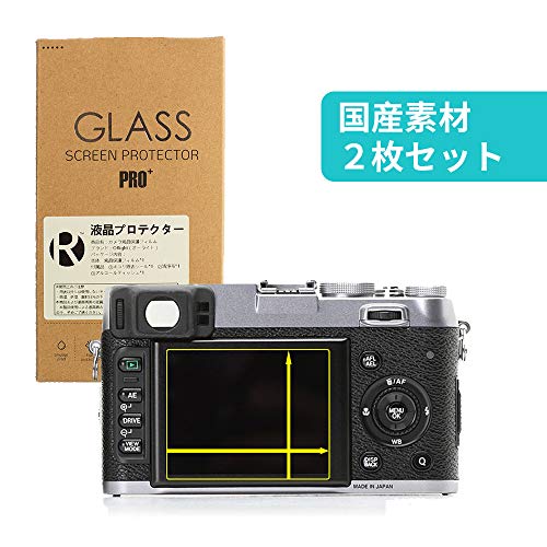 ORight(オーライト) 液晶保護フィルム 液晶プロテクター (X100S/X100/X20/X10用)