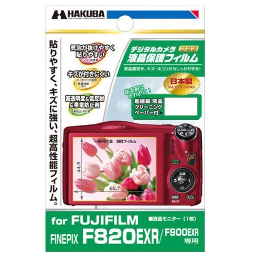 ハクバ FUJIFILM「FINEPIX F820EXR / F900EXR」専用液晶保護フィルム DGF-FFF820