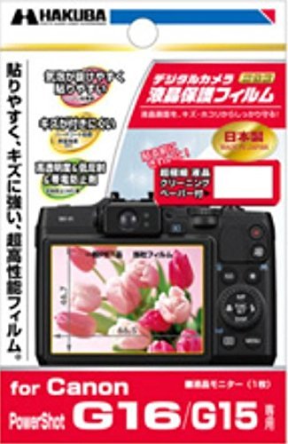 ハクバ Canon「PowerShot G16/G15」専用液晶保護フィルム DGF-CAG16