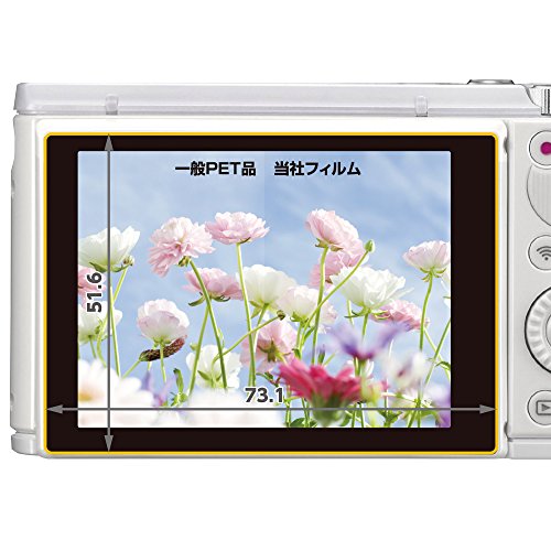 HAKUBA デジタルカメラ液晶保護フィルムMarkIICASIO EXILIM ZR3100/ZR1700/ZR3000/ZR1600 専用