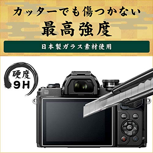 【2枚セット】OLYMPUS OM-D E-M10 MarkIII ガラスフィルム M1 / E-M1X / E-M1 MarkII/E-M5 MarkII/E-M10 / E-M10 MarkII 液晶 保護フィルム オリンパス omd 用