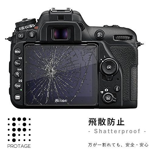 PROTAGE Nikon D7500 用 ガラスフィルム ガラス 製 フィルム 液晶保護フィルム 保護フィルム 液晶プロテクター ニコン D 7500