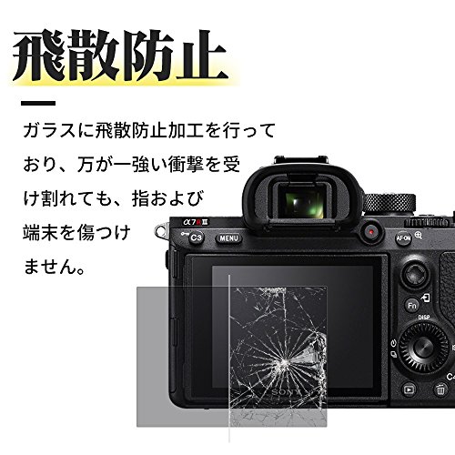 【BACKPACKER】 カメラ液晶保護ガラス 液晶プロテクター 0.33mm強化ガラス使用 9H硬度 高鮮明 Nikon Nikon1 J5 / J4 / S3 用
