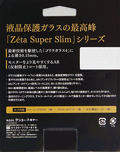 Kenko 液晶保護ガラス Zeta Super Slim Nikon D7200/D7100用 厚さ0.15mm 硬度9H ZCG-ND7200
