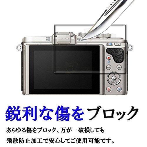 【GTO】OLYMPUS PEN E-PL8/E-P5/E-PL7 OM-D E-M1/E-M5MarkII専用 強化ガラス 国産旭ガラス採用 強化ガラス液晶保護フィルム ガラスフィルム 耐指紋 撥油性 表面硬度 9H 0.33mmのガラスを採用 2.5D ラウンドエッジ加工 液晶ガラスフィルム